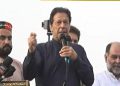 Imran asks nation to prepare for next long march