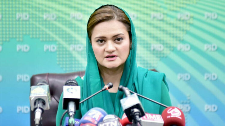Marriyum urges people not to  speculate on Pakistan’s continuation or removal from FATF Grey list