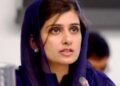 Hina concludes three day visit to Germany