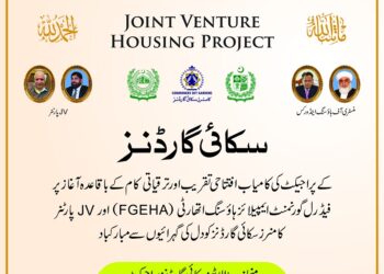 King Salman Relief Centre  Dispatches 3rd Emergency Relief Convoy for Pakistan Flood Victims