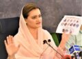 Masood Khan appeals UN to appoint Special Envoy on  Kashmir