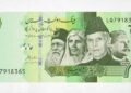 Independence Day: Pakistan reveals  commemorative Rs75 note