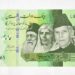 Independence Day: Pakistan reveals  commemorative Rs75 note