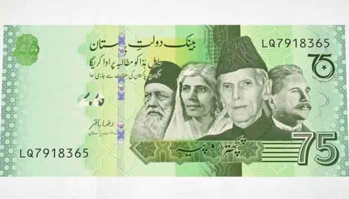 Independence Day: Pakistan reveals  commemorative Rs75 note