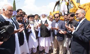 FGEHA launches Scheme for Federal Govt. Employees