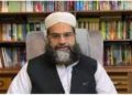 IHC rejects plea against physical remand of Gill