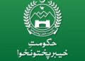 KPK govt to set up commercial courts to settle business disputes
