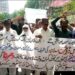 Pakistan is on way to improvement: Fazal