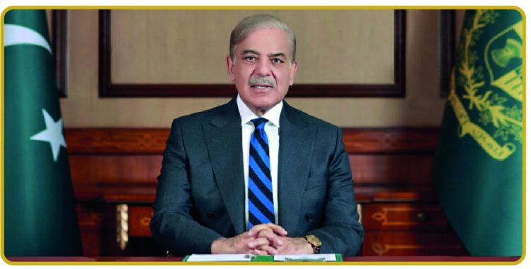 Message of Muhammad Shehbaz Sharif Prime Minister of Pakistan