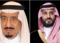 Launch of fund raising campaign  in UAE for  Pak flood victims