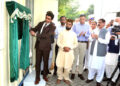 NADRA verification centre inaugurated at CDA