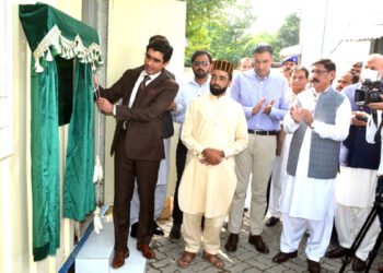 NADRA verification centre inaugurated at CDA