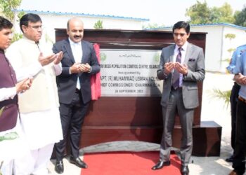 Chairman CDA and Chief Commissioner Islamabad inaugurates Stray Dogs Population Control Center