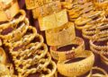 Gold prices continue upward trend