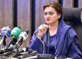Pakistan’s progress linked with Imran’s  accountability: Marriyum