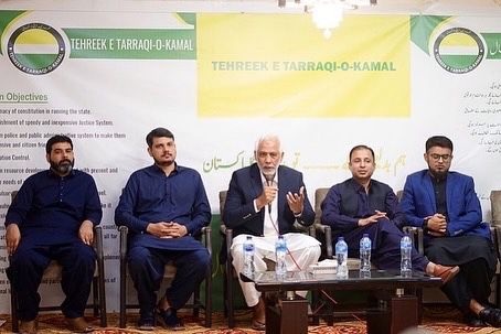Third convention of the new political party Tehreek Tarike-o-Kamal