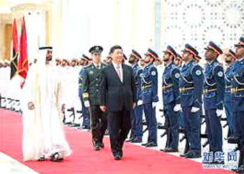 Diplomatic Business organizes  welcome Ceremony for UAE CG