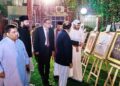 Annual international  cultural gala held at Pakistan Embassy College Beijing