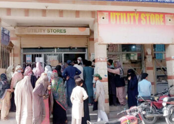 Utility stores’ subsidy package cut by 56%