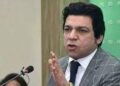Faisal Vawda reinstated as a senator, ECP withdraws notification
