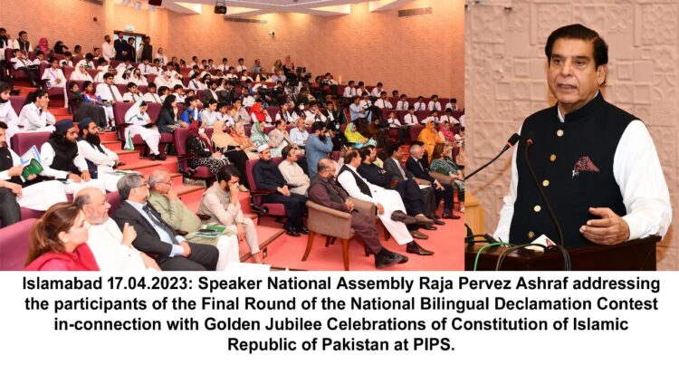 Constitution imparts supremacy to Parliament says NA Speaker