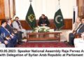 Syria and Tanzanian Parliamentary delegation call on NA Speaker