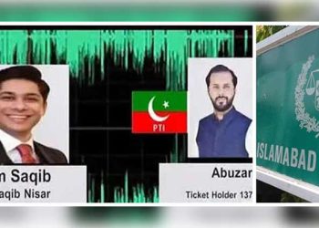 Audio leaks: IHC bars NA committee from proceeding against ex-CJP’s son