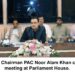 Islamabad Chairman PAC Noor Alam Khan chairing the committee meeting at Parliament House.