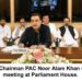 Islamabad  Chairman PAC Noor Alam Khan chairing the committee meeting at Parliament House.