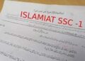 Students, teachers complain out of course Islamiyat compulsory class ninth federal board paper