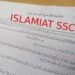 Students, teachers complain out of course Islamiyat compulsory class ninth federal board paper
