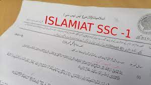 Students, teachers complain out of course Islamiyat compulsory class ninth federal board paper