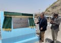 U.S. Ambassador Blome’s Visit to Gomal Zam Dam highlights economic accomplishments