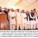 Khushab 03.06.2023: Speaker National Assembly Raja Pervaiz Ashraf’s addressing the ceremony organized in connection with the Golden Jubilee Celebration of the 1973 Constitution.