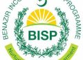 Benazir Income Support Program Temporarily Suspends Disbursements Amidst Heatwave
