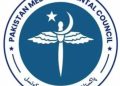 PM&DC Holds Inaugural Meeting of National Medical & Dental Academic Board
