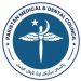 PM&DC Holds Inaugural Meeting of National Medical & Dental Academic Board
