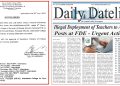 Ministry of Education Removes Ali Ahmed Kharal from DDG Admin Post