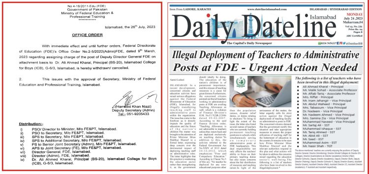 Ministry of Education Removes Ali Ahmed Kharal from DDG Admin Post
