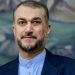 Iranian FM Hossein arrives in Pakistan for Bilateral Visit