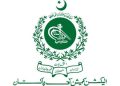 ECP Sets Deadline for Parliamentarians, MPAs to Submit Statements of Assets/Liabilities