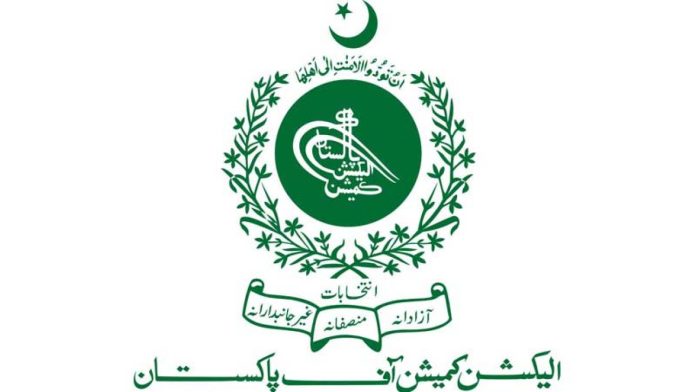 ECP Sets Deadline for Parliamentarians, MPAs to Submit Statements of Assets/Liabilities