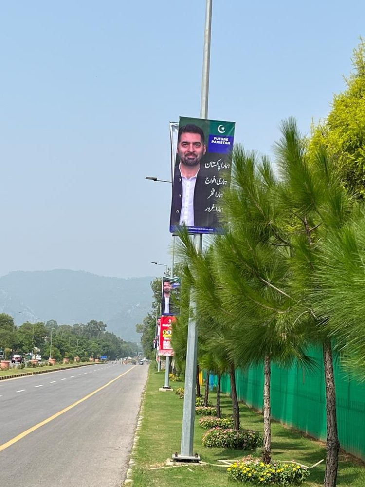Islamabad- UAE-based expatriates have launched Future Pakistan’s initiative to support the youth for a better future.