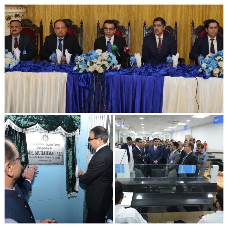 Inauguration of Model Customer Service Center of Sui Northern Gas in Lahore