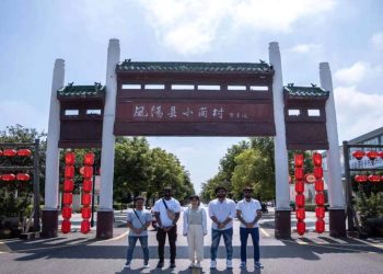 Xiao Gang Village China