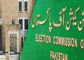 ECP orders withdrawal of protocol facilities for former Sindh cabinet members