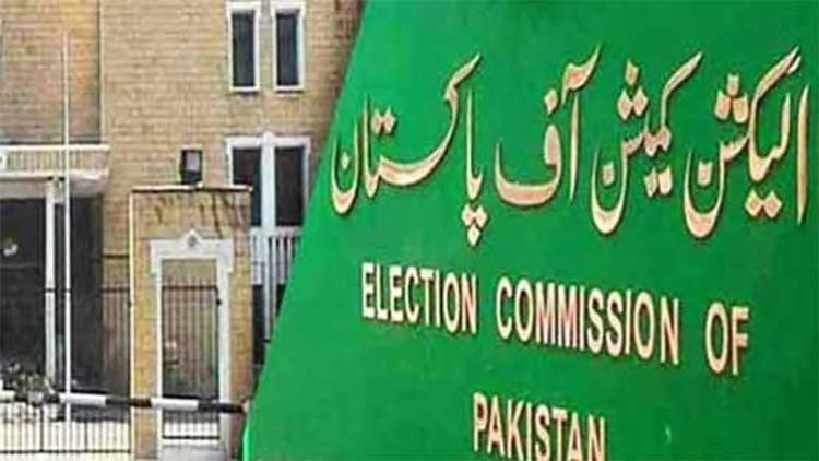 ECP orders withdrawal of protocol facilities for former Sindh cabinet members