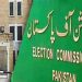 ECP orders withdrawal of protocol facilities for former Sindh cabinet members