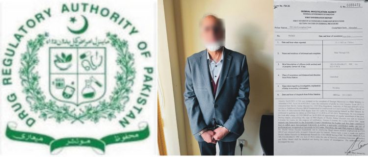 Former DRAP CEO Sheikh Akhtar Hussain arrested on fraud and corruption charges