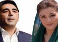 Zaradri and Sharif families to field next generation in elections 2024